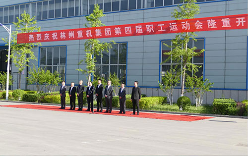 喜迎“五一“勞動節(jié)，林州重機(jī)集團(tuán)第四屆職工運(yùn)動會隆重舉行